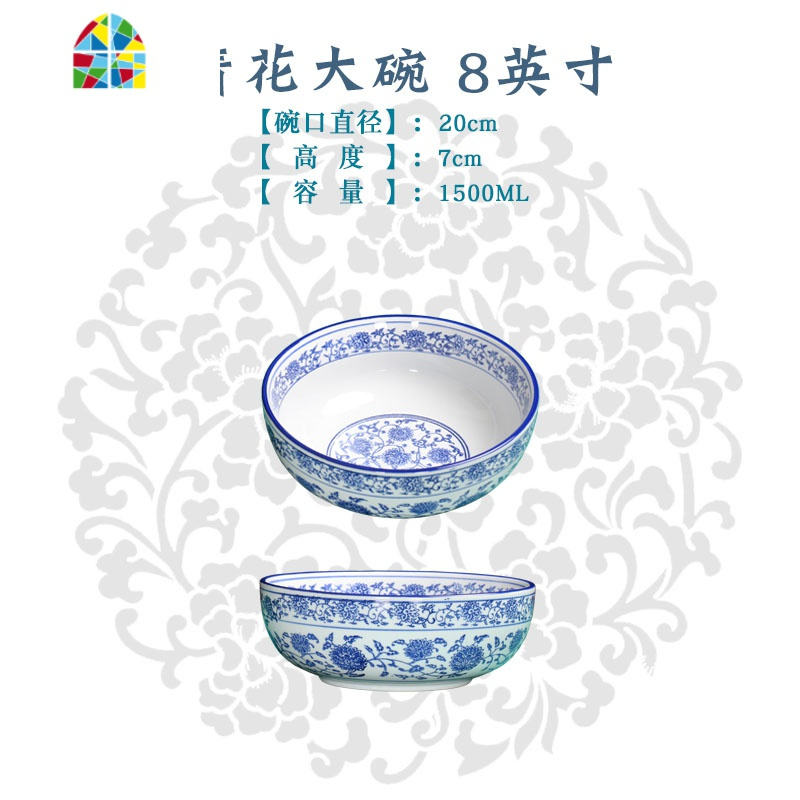 超大特大陶瓷青花汤碗面碗汤盆家用大号和面盆水煮鱼碗麻辣烫大碗 FENGHOU 家庭实用套餐B