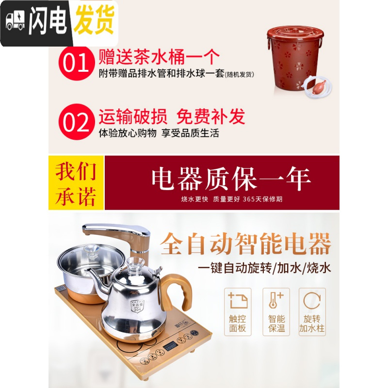 三维工匠功夫茶具套装茶盘实木家用全自动客厅简约办公室陶瓷泡茶壶台道海 13龙凤呈祥古韵唐诗 32件
