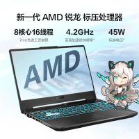 华硕(ASUS)天选FA506 15.6英寸发烧电竞屏游戏本笔记本电脑 锐龙R7-4800H 32G内存 1TB固态 RTX2060/6G独显 144Hz钛金灰/元气蓝 定制版