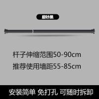 免打孔伸缩杆卫生间浴帘杆阳台晾衣杆衣柜杆撑杆卧室窗帘杆挂杆