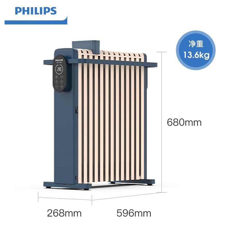 飞利浦(PHILIPS)取暖器电油汀家用电暖器片油丁防烫速热油酊加湿电暖气机取暖电器大面积 触屏遥控+ APP操控 AH高清大图