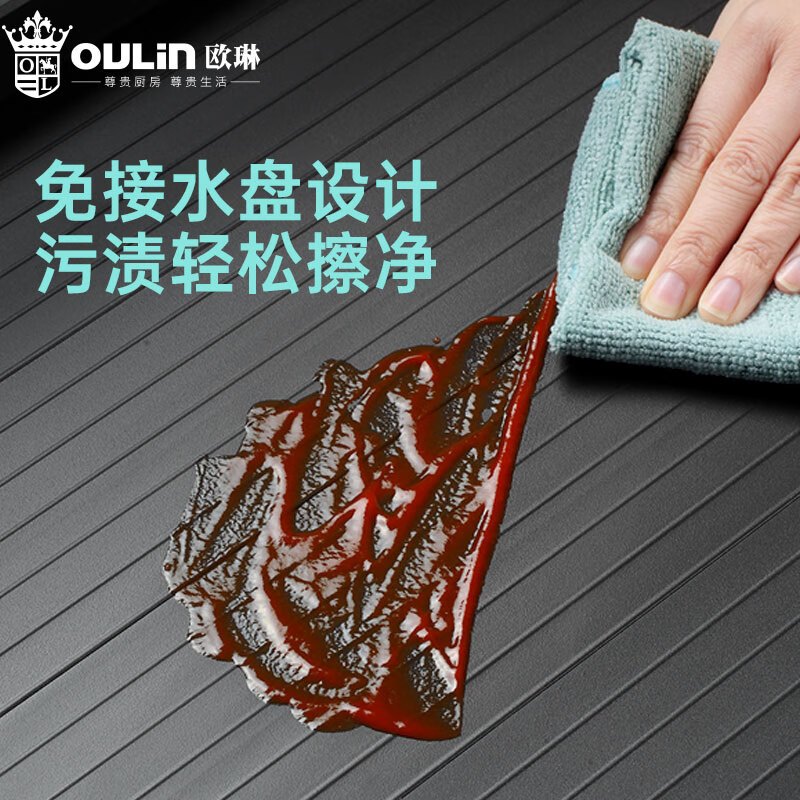 欧琳调味拉篮109CH(零售云)抽屉式三层厨房调料收纳篮分层抽拉抽中抽阻尼导轨高清大图
