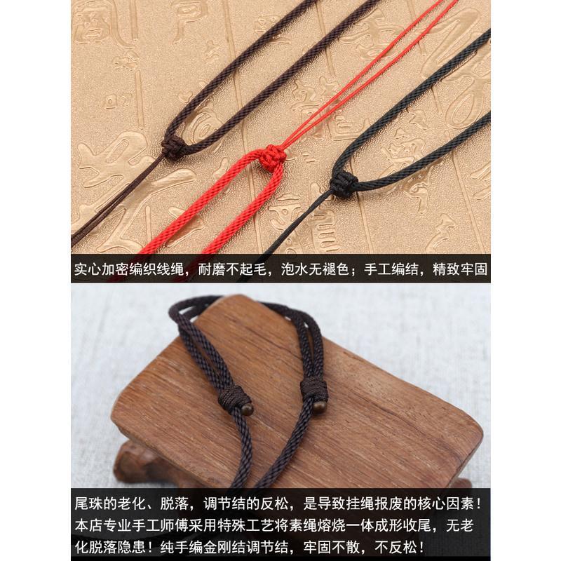 黑色1.3mm 金佛貔貅吊坠挂绳手编黑色项链绳玛瑙宝宝高档手工编织男玉珠挂脖