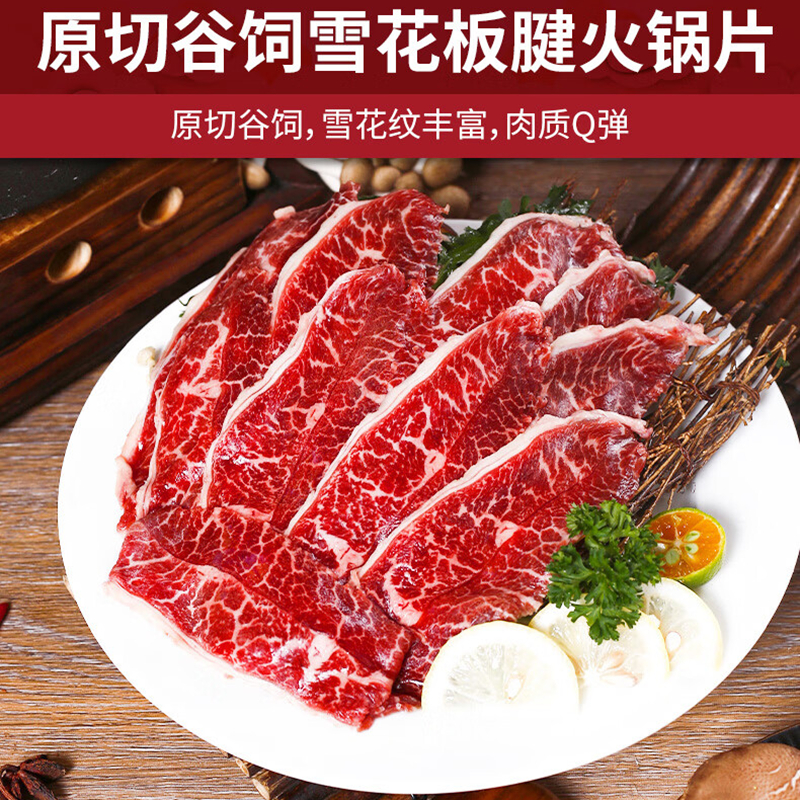 肉管家Mr.Meat 火锅烤肉礼盒 498型 1450g高清大图