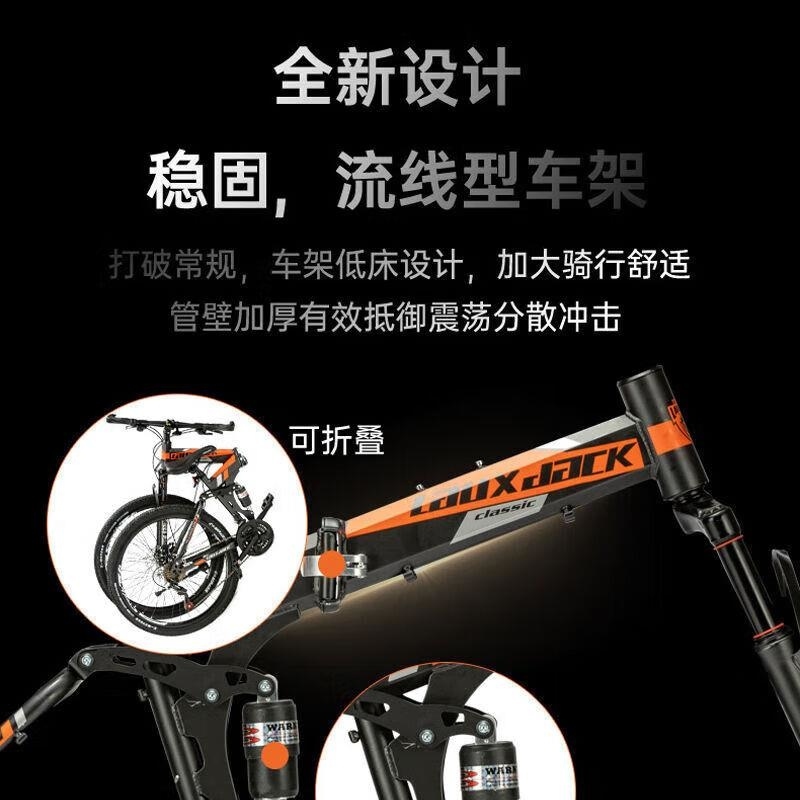 山地折叠自行车男款变速双减震轻便学生公路车高清大图