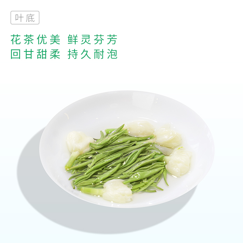 周顺来四川茉莉花茶2021新茶浓香特种级别茉莉飘雪250g罐装