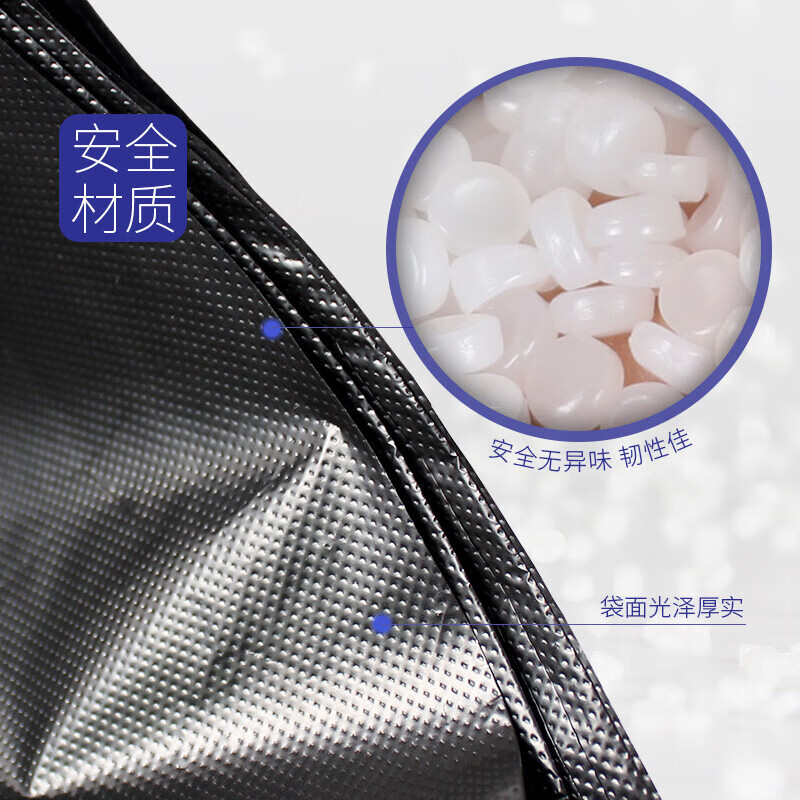特厚黑色,80*100cm*50只/包高清大图