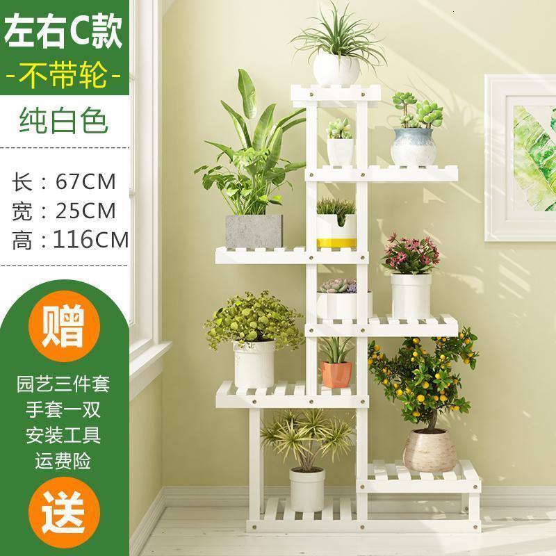 森美人欧式花架子多层室内客厅落地阳台置物绿萝实木花盆架挂架家用 左右C款纯白色六层