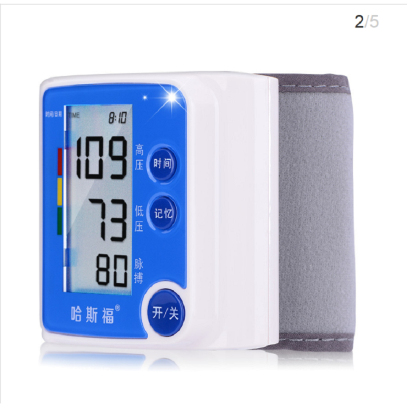 哈斯福 腕式电子血压计BP165W