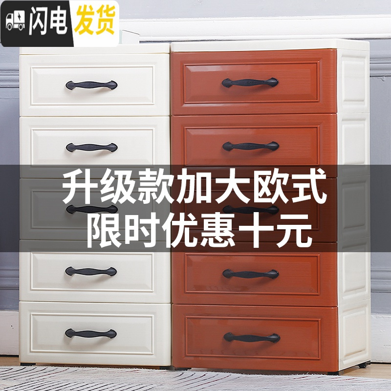 三维工匠40宽夹缝收纳柜子抽屉式厨房缝隙窄置物卫生间塑料储物零食收纳箱高清大图