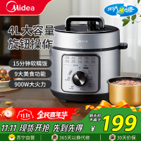 美的(Midea)电压力锅MY-E4809