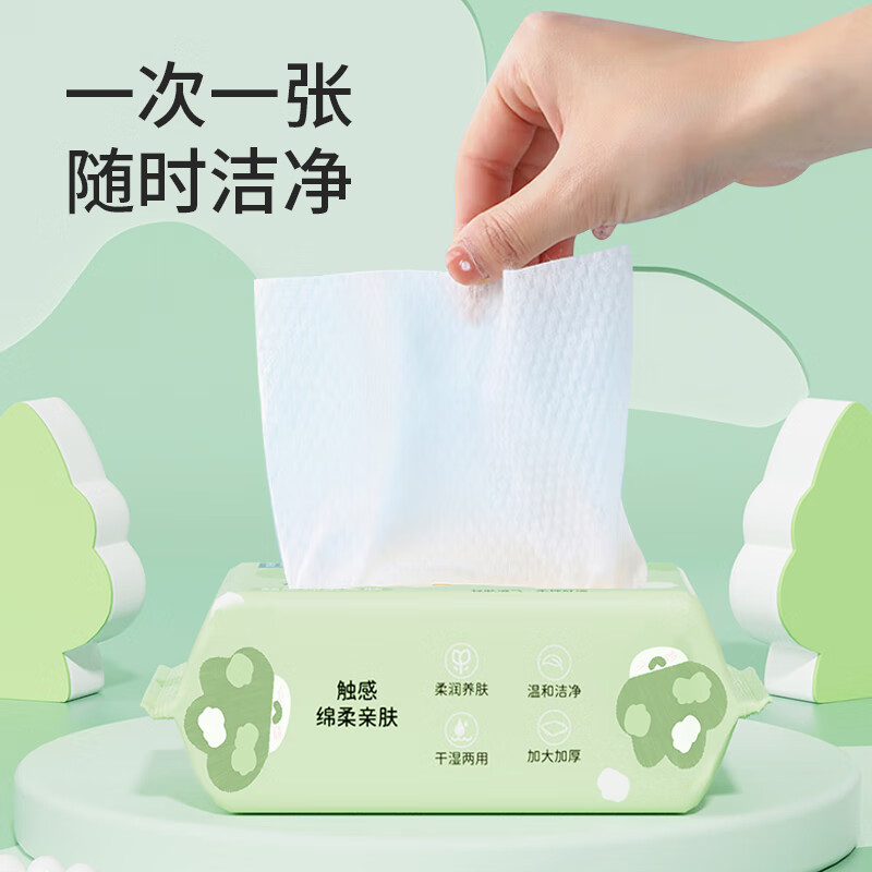 美穗吉家 一次性洗脸巾干湿两用擦脸巾洗脸巾 珍珠纹棉柔巾 70抽/包 MIH-2506001!高清大图