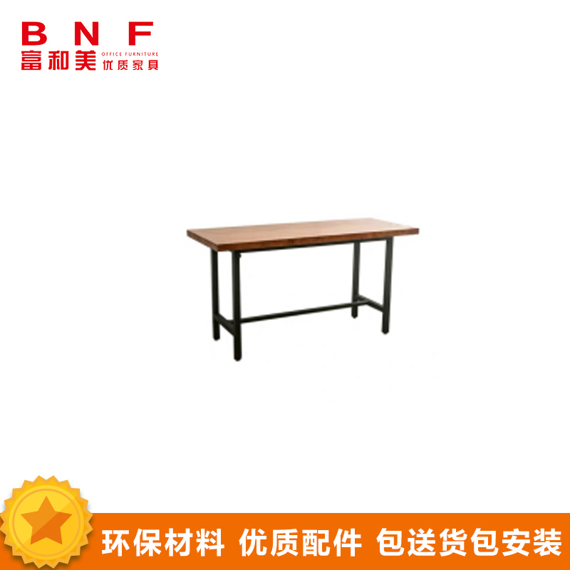 富和美(BNF) 办公家具办公桌 餐桌 洽谈桌 复印桌