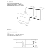 德思(DESI)家用嵌入式全自动智能洗碗机DSWQP8-A6 大容量8-10套碗 立嵌两用 高温洗涤 余温烘干