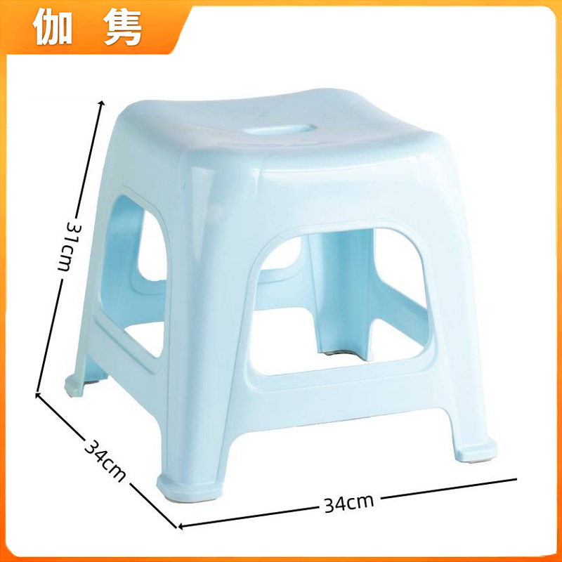 伽隽 塑料凳 34*34*31cm 个