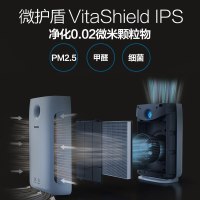 飞利浦(Philips)空气净化器 AC2878/00 家用除甲醛除雾霾除过敏原 AC2886/2888相似款