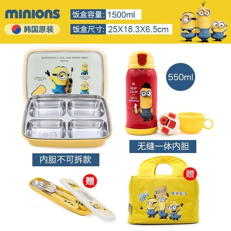 家柏饰(CORATED)茶具小学生饭盒便当盒带盖304不锈钢儿童分格幼儿园餐盘男女 简约蓝一体+碗+餐垫送餐具+保温包