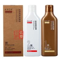 双迪易圣之源白发养黑发去屑 精华洗发水养发乌发生发洗发水 头皮净化洗发露+首乌养黑洗发露