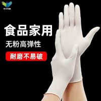 一次性手套女乳胶橡胶食品卫生防滑防劳保耐磨工作手套高弹力