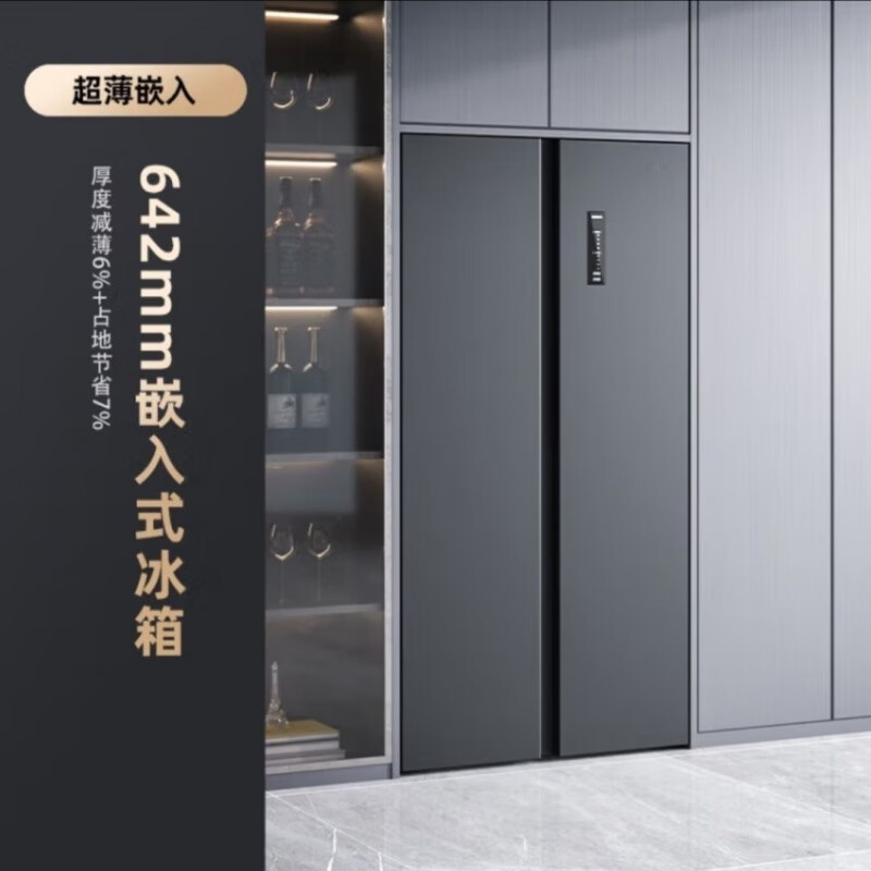 康佳500升对开门双开门电冰箱家用一级能效变频8分钟净味超薄机身大容量BCD-502WEGQ5SP