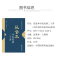 醉染图书张登本中医经典二十讲9787521431452