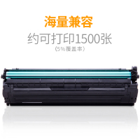 得力(deli)DLS-D101S硒鼓 黑色 打印页数1500可加粉 硒鼓/粉盒/墨粉墨盒 激光碳粉盒 感光鼓