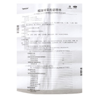 金达克宁 酮康唑乳膏 15g