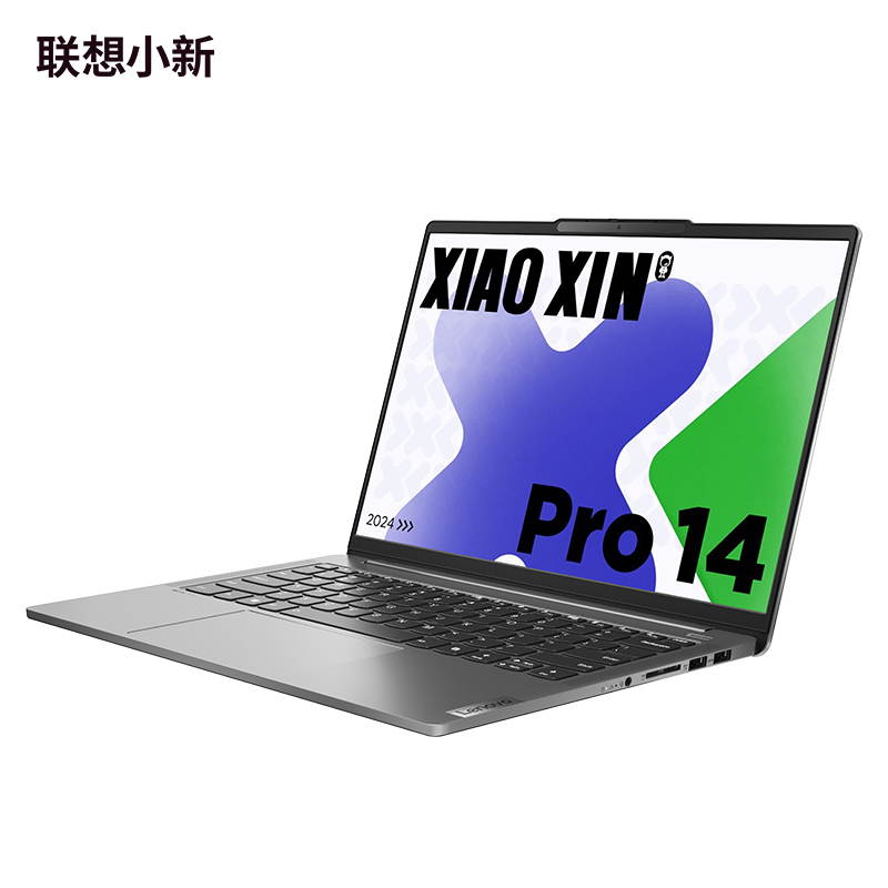 联想(Lenovo)小新Pro14 AI超能14英寸轻薄笔记本电脑 英特尔酷睿Ultra5 125H 32G 1T 2.8K OLED 120Hz护眼办公学生设计游戏高清大图