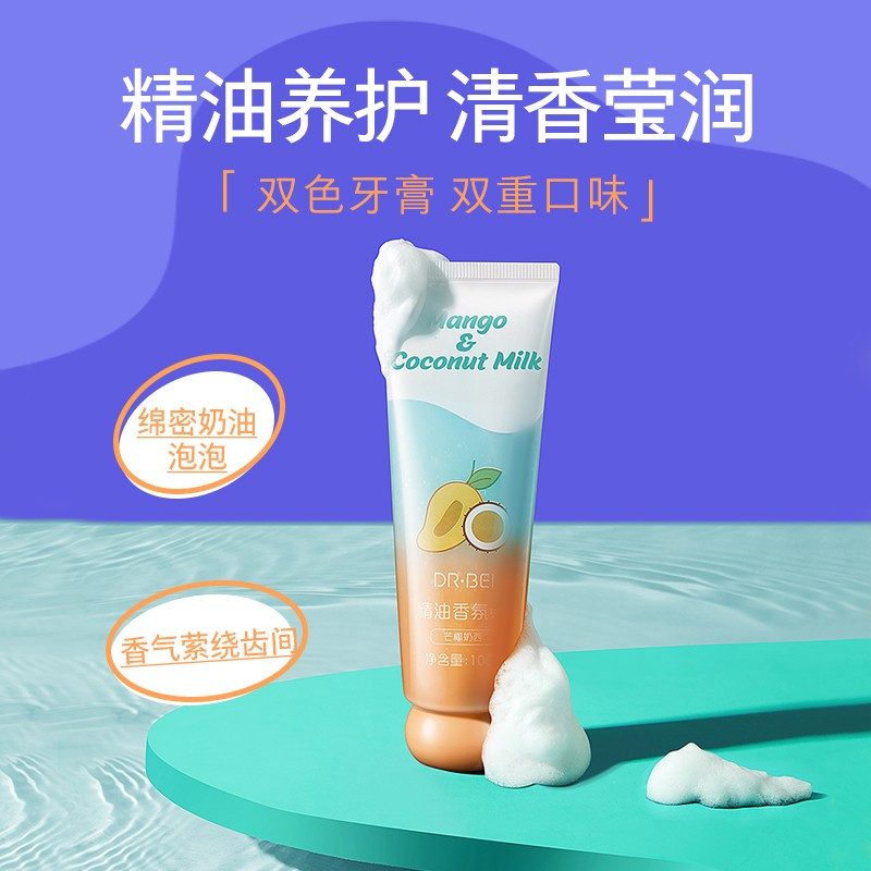 贝医生 多效护理牙膏100g*3支 清新口气健齿护龈双色 多重果味 家庭实惠装