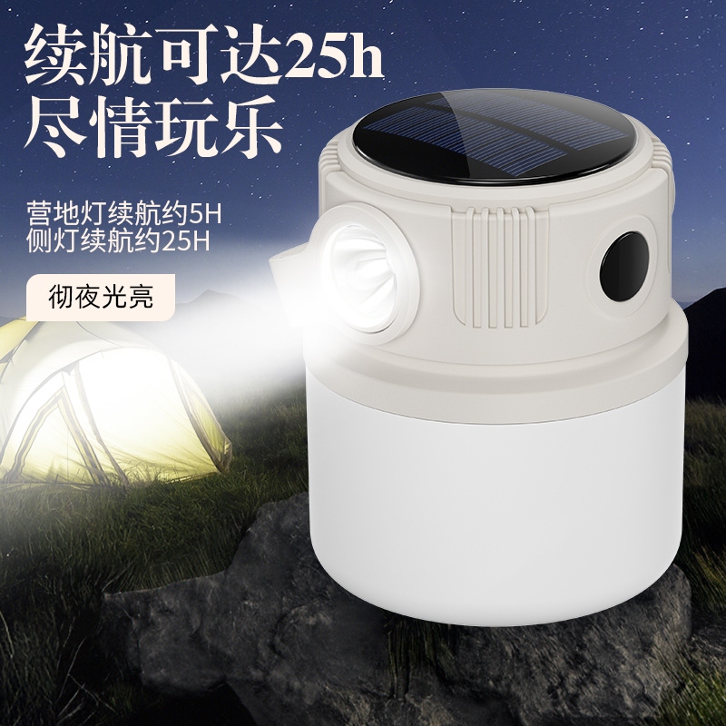 神火T22太阳能多功能营地灯 5h长续航智能数显双光源照明可充电 露营灯挂灯户外夜市摆摊地摊灯照明 单位/套高清大图