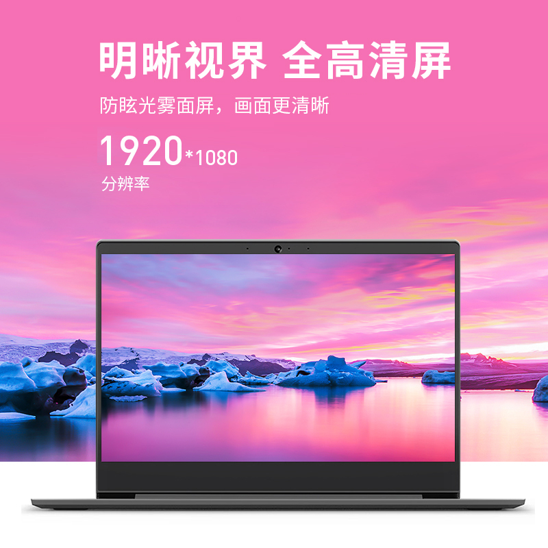 联想(Lenovo)扬天V14 全新英特尔酷睿14英寸轻薄笔记本电脑(I3-1115G4/16G/512G固态) 定制 灰色 轻薄商务网课学习推荐移动小新办公笔记本联想官方自营旗舰