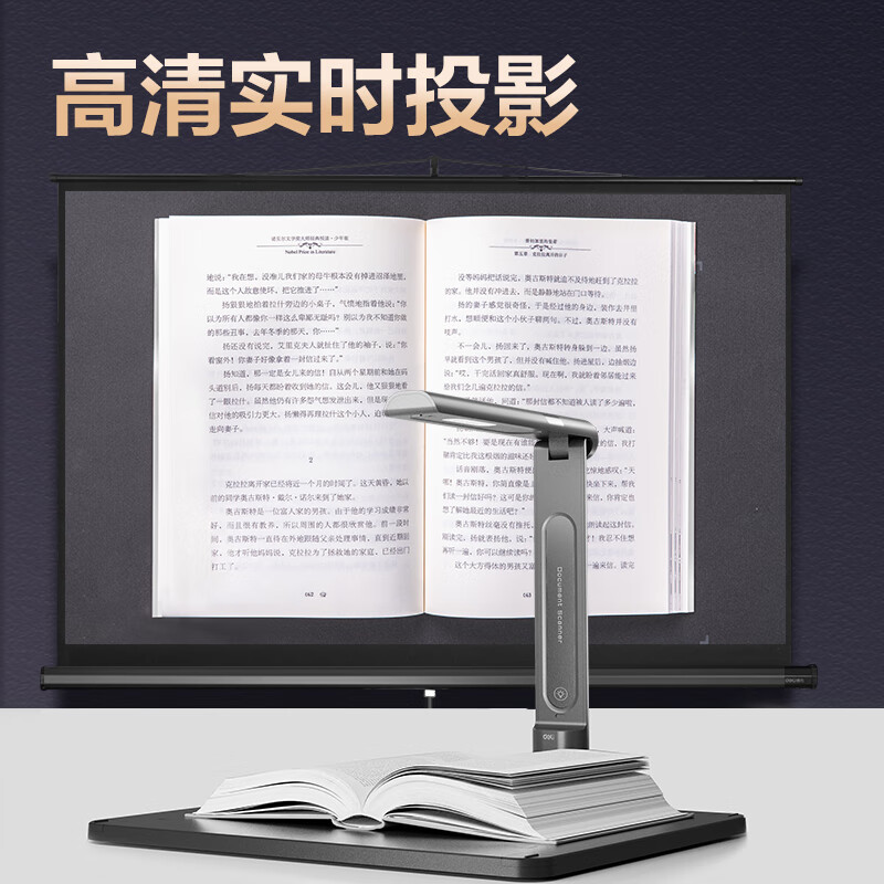 得力 GK633 扫描设备_高拍仪 灰 台高清大图