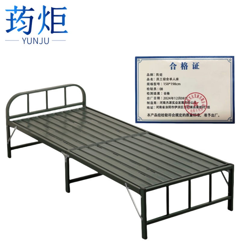 荺炬折叠单人床高清大图