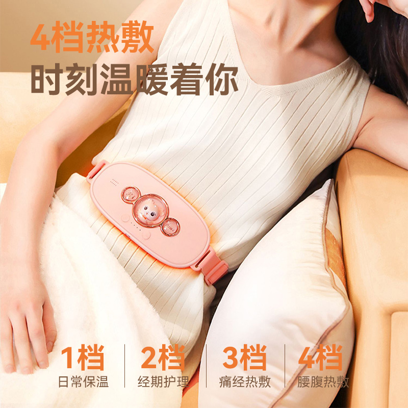 践程智能暖宫仪 WM-3高清大图