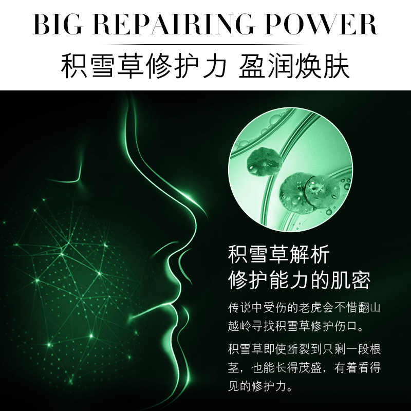 欧佩（OKADY）积雪草玻尿酸补水六件套 护肤礼盒