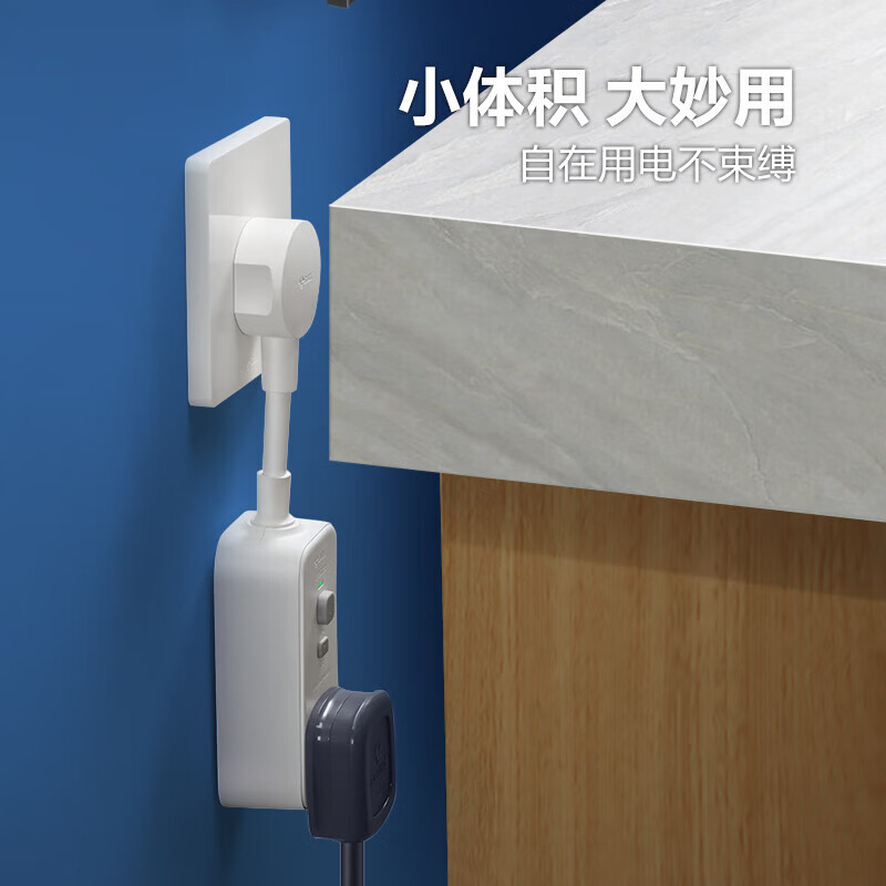 公牛(BULL)漏电保护器插头16A空调大功率防漏电插头转换器 漏电保护转换器16A 即插即用GN-711D