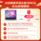 华为笔记本电脑 MateBook 13 2020 锐龙版 13英寸 R5 4600H 16G+512G 2K全面屏 多屏协同 轻薄本 皓月银