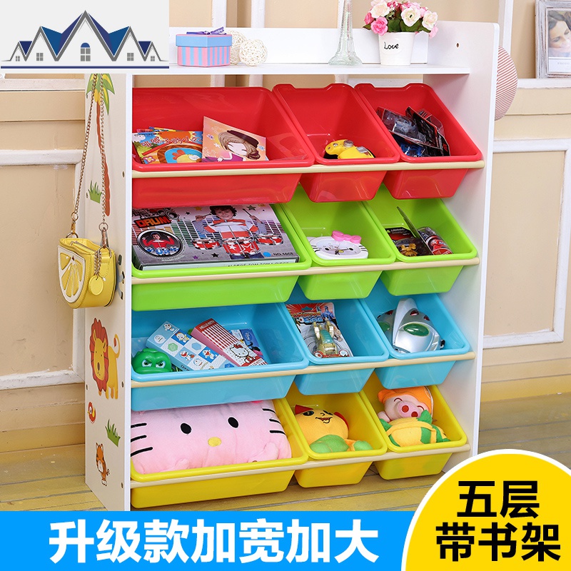 大容量儿童玩具架多层玩具收纳架幼儿园玩具柜玩具收纳柜玩具箱 三维工匠高清大图