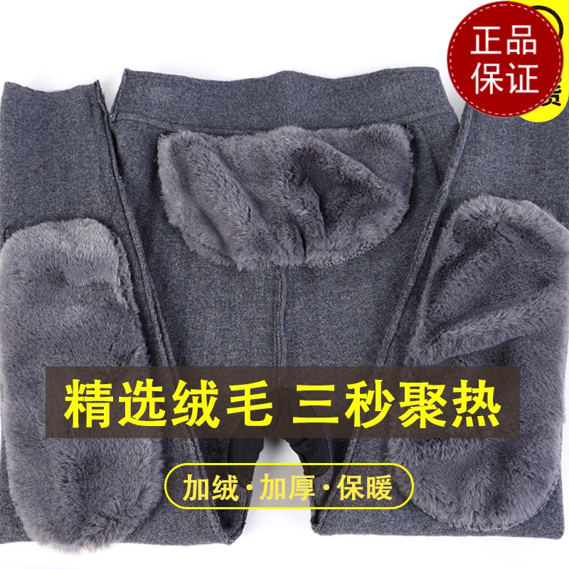 免费试穿 秋冬新款纯羊毛裤女加绒加厚保暖裤中老年棉裤男士春秋羊绒裤外穿2024冬装新款羊毛保暖裤男大码内穿毛裤加绒裤高清大图