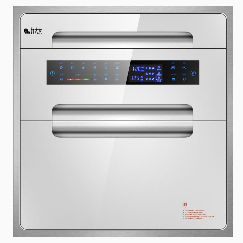 消毒柜嵌入式家用紫外线消毒碗筷柜大容量厨房镶嵌不锈钢三层高温|E10黑色蓝光屏304不锈钢碗架图片