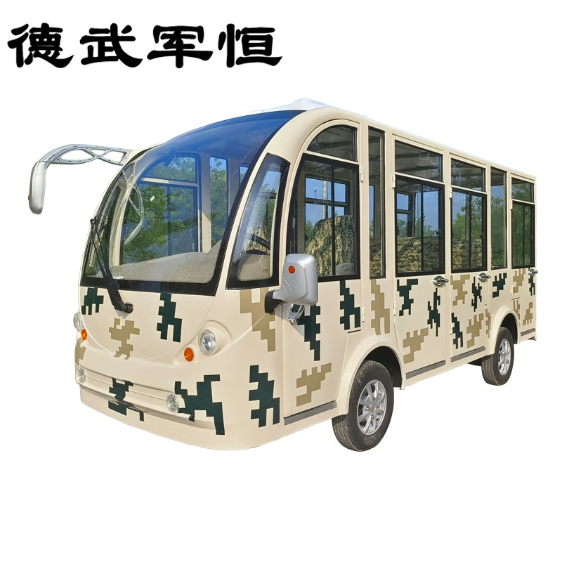 德武军恒11座电动观光车四轮大巴车营区校区4000瓦+72v120ah*6只铅酸电池刹车助力