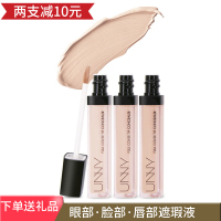 unny悠宜遮瑕液 遮盖黑眼圈斑点痘印提亮 粉底/遮瑕液持久不脱妆 2#l偏暗色7.5ml遮瑕膏/笔