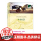 双语译林:时间机器(附英文原版1本)科幻界的莎士比亚成名作 开创时间旅行小说先河 达尔文的进化理论解读了遥远的未来