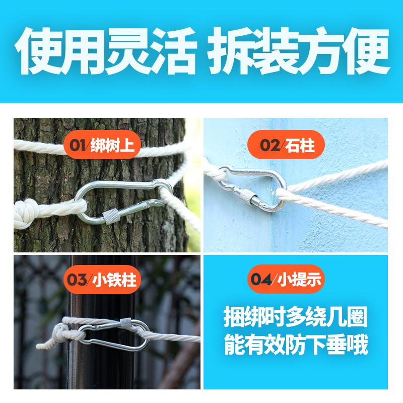 晾衣绳户外防滑防风室内阳台免打孔晒被绳子衣服被子家用捆绑耐磨
