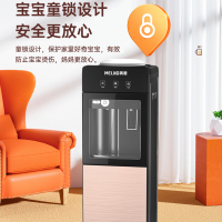 美菱(MELING) 饮水机家用冰温热型 食品级304不锈钢内胆 全自动新款双门立式柜式饮水机