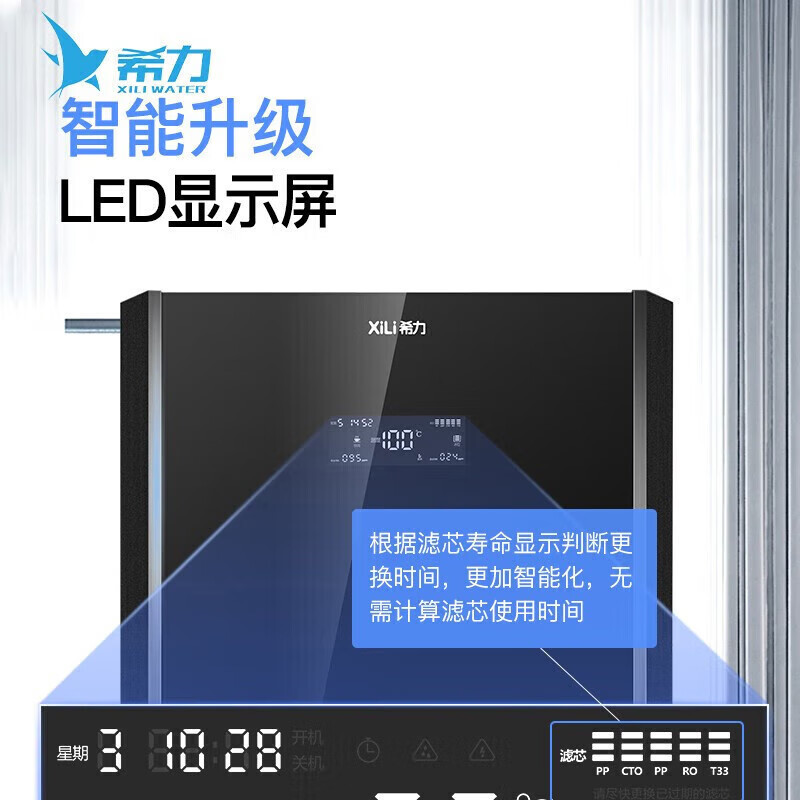 希力(XILI WATER) XL-ZYJ-2WB60 商用净水器 大型净水设备 直饮水机设备 移动方便高清大图