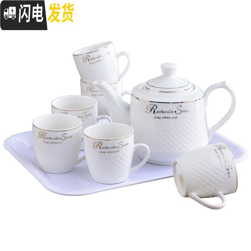 三维工匠茶具套装家用整套功夫现代简约一壶六杯带过滤网可高温1000壶 雍容华贵一壶六杯 20件