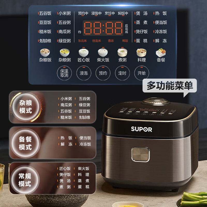 苏泊尔(SUPOR)电饭煲电饭锅家用3-8人多功能智能电饭煲22分钟柴火饭蓝钻球釜内胆 SF40FC897 4L蓝钻球釜