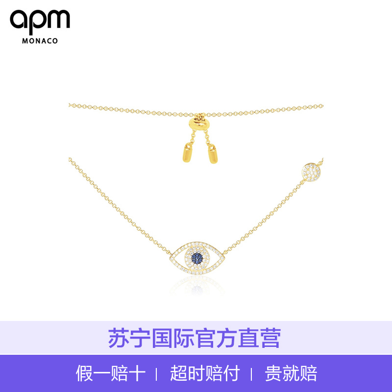 apm MONACO 925银 欧美风格 好运金眼睛项链 送恋人高清大图