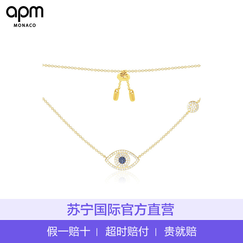 [直营]apm MONACO 925银 欧美风格 好运金眼睛女士项链 送恋人